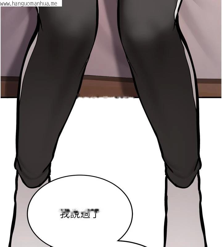 韩国漫画新生老司机韩漫_新生老司机-第8话-重温初夜在线免费阅读-韩国漫画-第46张图片