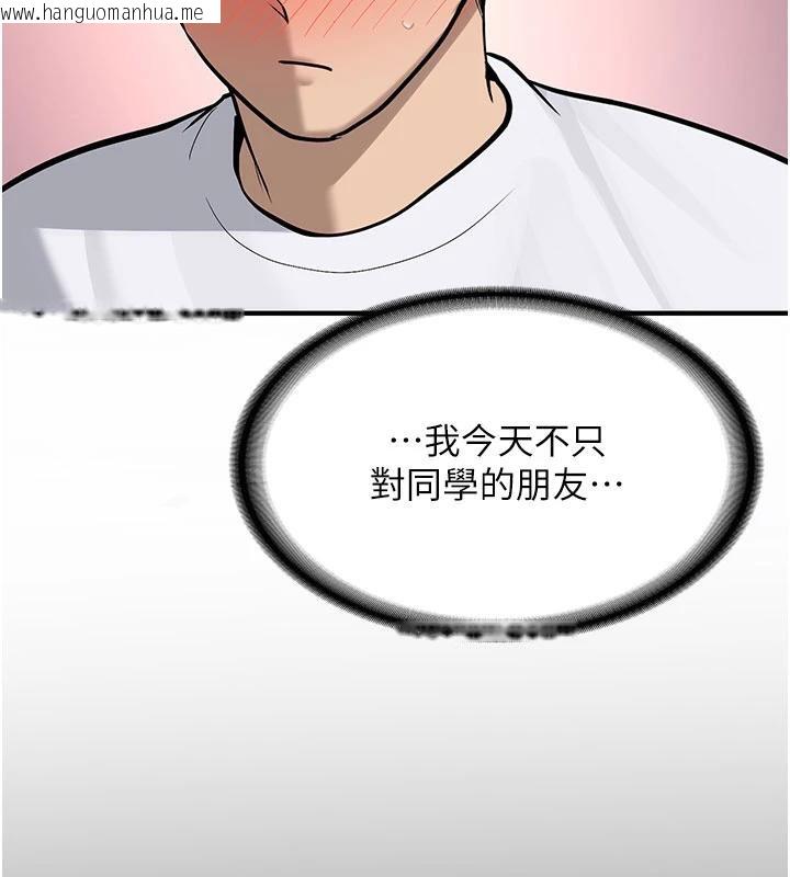 韩国漫画新生老司机韩漫_新生老司机-第6话-差点被抓包的停车场性爱在线免费阅读-韩国漫画-第173张图片