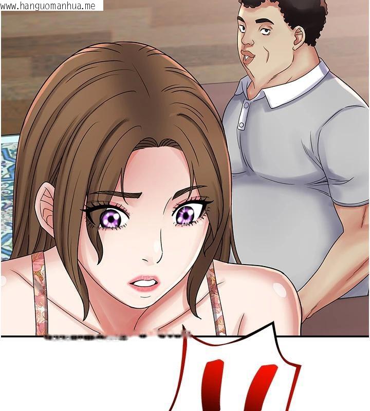 韩国漫画大凤村妇女会韩漫_大凤村妇女会-第24话-充满危险香气的礼物在线免费阅读-韩国漫画-第5张图片