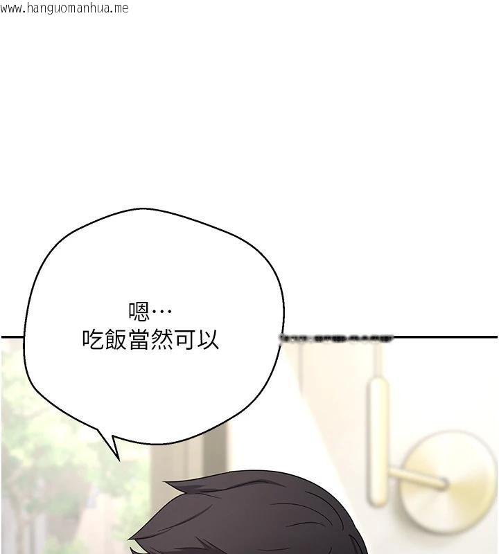 韩国漫画币转人生韩漫_币转人生-第48话-让哥哥爽翻天在线免费阅读-韩国漫画-第92张图片