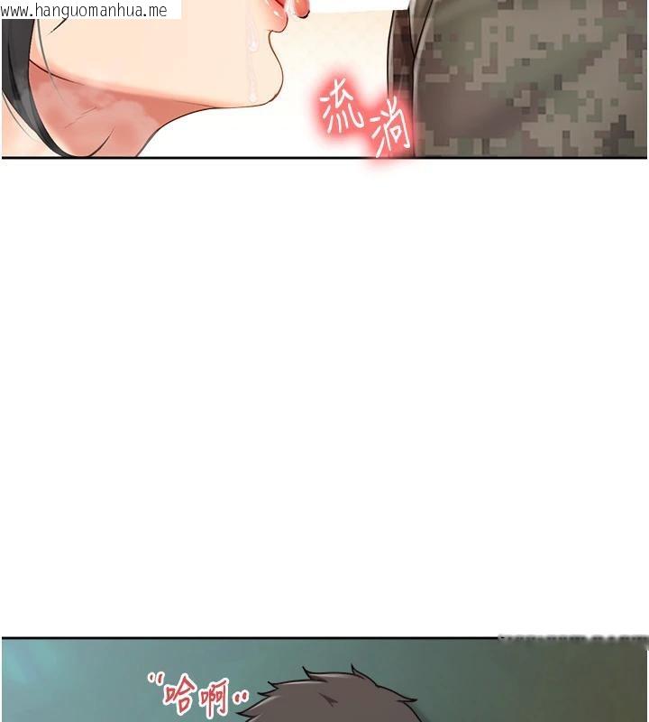 韩国漫画报告女班长:一根突起韩漫_报告女班长:一根突起-第29话-训练中发情的女兵们在线免费阅读-韩国漫画-第95张图片