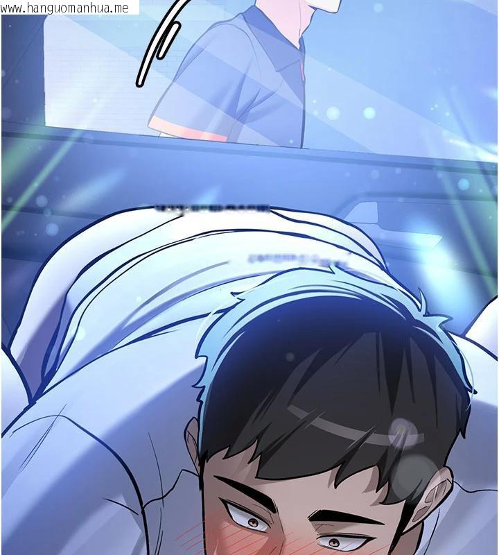 韩国漫画新生老司机韩漫_新生老司机-第6话-差点被抓包的停车场性爱在线免费阅读-韩国漫画-第11张图片