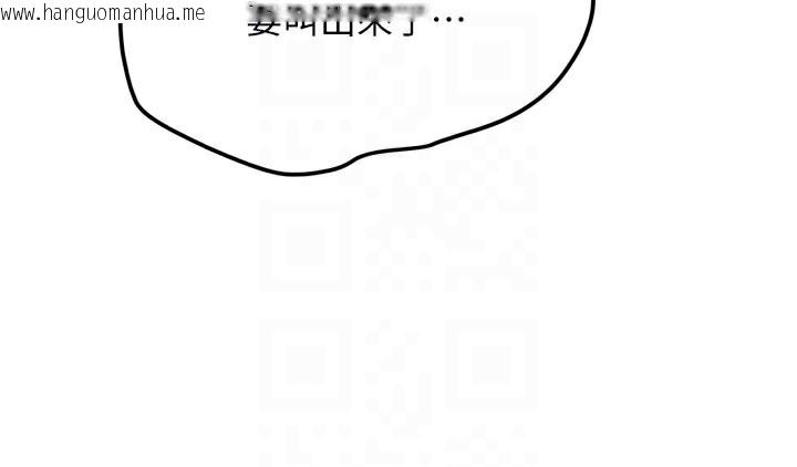 韩国漫画新生老司机韩漫_新生老司机-第3话-初次被闯入的秘密花园在线免费阅读-韩国漫画-第101张图片