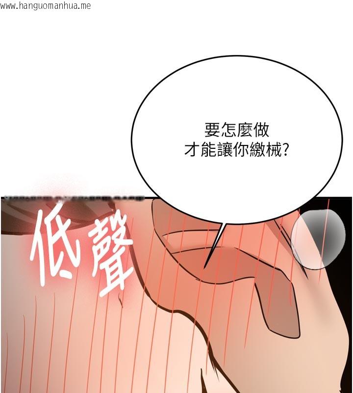 韩国漫画新生老司机韩漫_新生老司机-第3话-初次被闯入的秘密花园在线免费阅读-韩国漫画-第154张图片