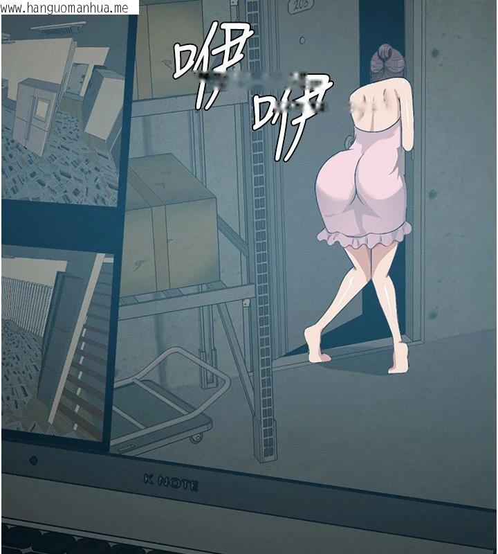 韩国漫画尸变家园:以身相许韩漫_尸变家园:以身相许-第20话-妳不是来给我干的吗?在线免费阅读-韩国漫画-第5张图片