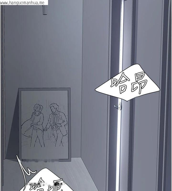 韩国漫画复仇母女丼韩漫_复仇母女丼-第128话-组长的自私告白在线免费阅读-韩国漫画-第14张图片