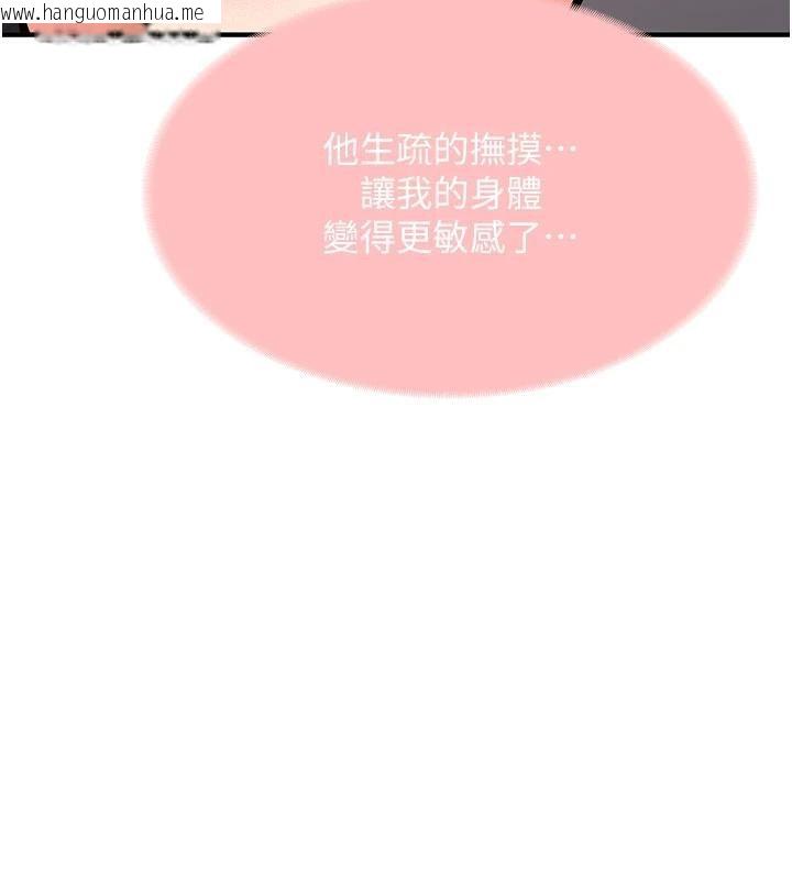 韩国漫画新生老司机韩漫_新生老司机-第4话-装睡的室友在线免费阅读-韩国漫画-第159张图片