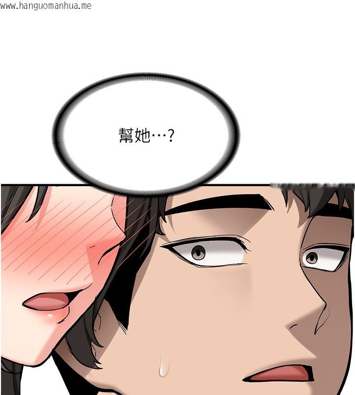 韩国漫画新生老司机韩漫_新生老司机-第2话-醉后决定就是你在线免费阅读-韩国漫画-第7张图片