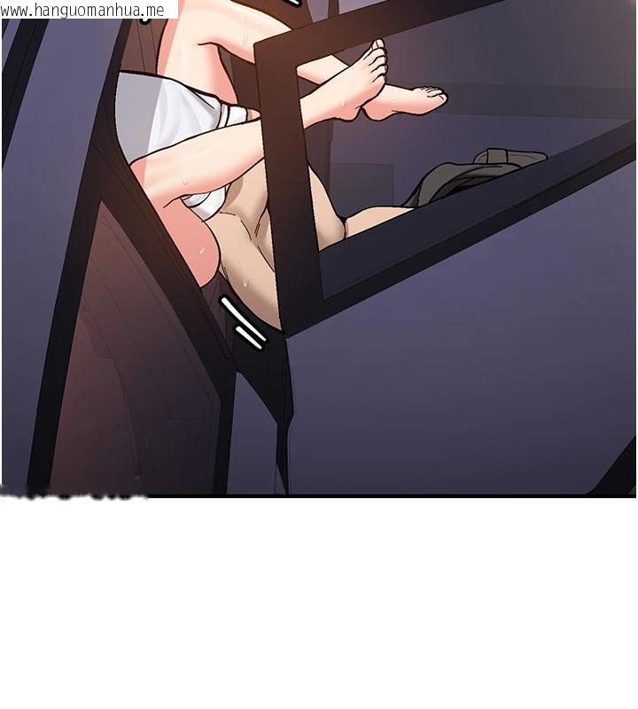 韩国漫画新生老司机韩漫_新生老司机-第5话-第一次就在户外开战在线免费阅读-韩国漫画-第191张图片