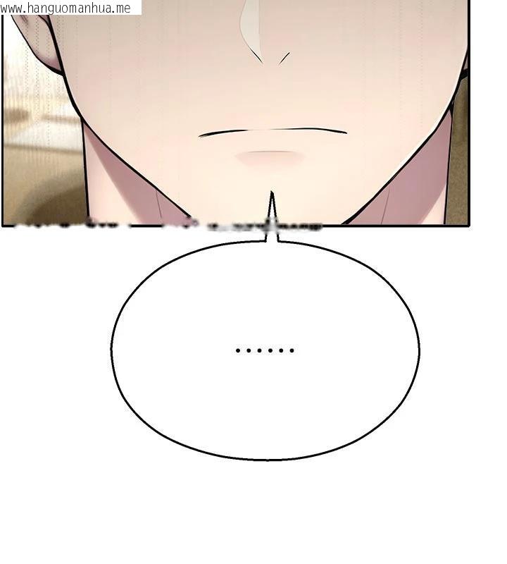 韩国漫画校园禁播角落韩漫_校园禁播角落-第12话-主务官的性爱录影带在线免费阅读-韩国漫画-第94张图片