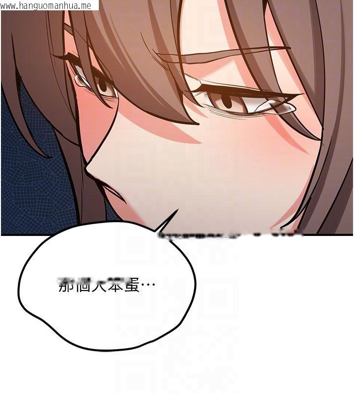 韩国漫画新生老司机韩漫_新生老司机-第4话-装睡的室友在线免费阅读-韩国漫画-第97张图片