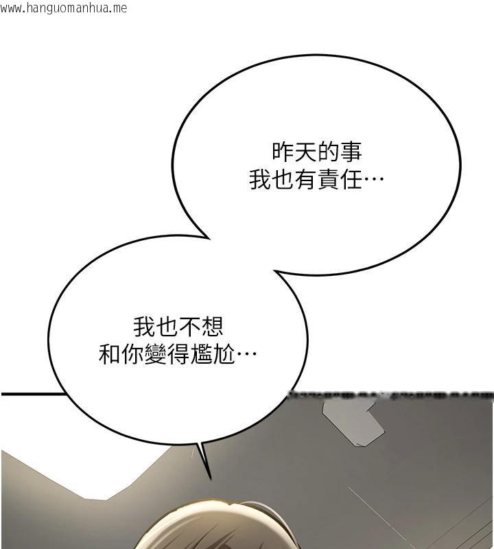 韩国漫画新生老司机韩漫_新生老司机-第7话-你喜欢我哪一点?在线免费阅读-韩国漫画-第170张图片
