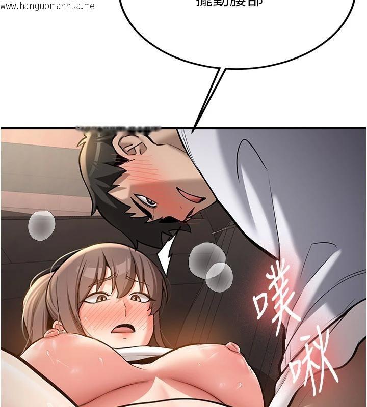 韩国漫画新生老司机韩漫_新生老司机-第5话-第一次就在户外开战在线免费阅读-韩国漫画-第112张图片