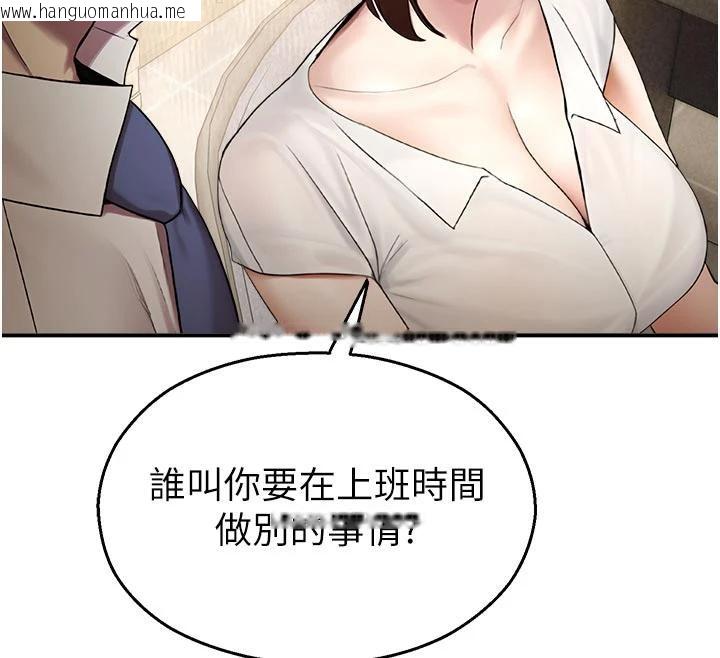 韩国漫画校园禁播角落韩漫_校园禁播角落-第12话-主务官的性爱录影带在线免费阅读-韩国漫画-第88张图片