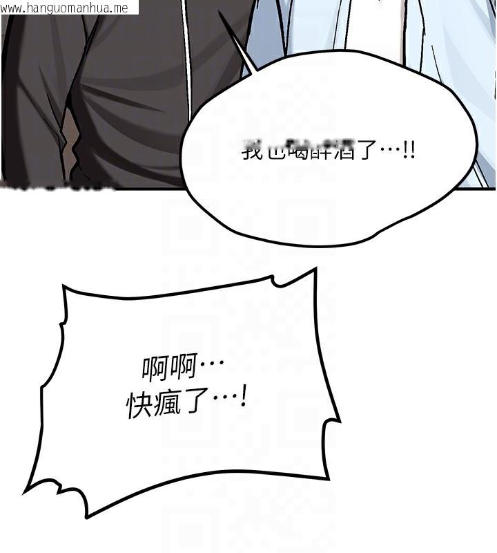 韩国漫画新生老司机韩漫_新生老司机-第2话-醉后决定就是你在线免费阅读-韩国漫画-第99张图片