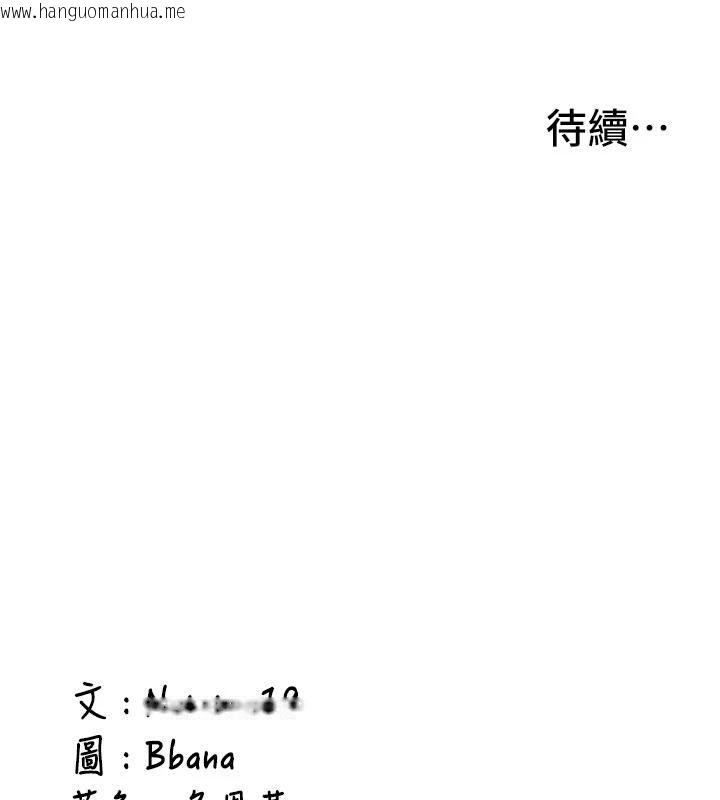 韩国漫画新生老司机韩漫_新生老司机-第4话-装睡的室友在线免费阅读-韩国漫画-第201张图片