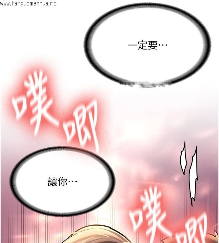 韩国漫画新生老司机韩漫_新生老司机-第6话-差点被抓包的停车场性爱在线免费阅读-韩国漫画-第139张图片