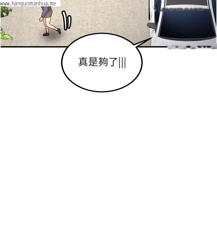 韩国漫画新生老司机韩漫_新生老司机-第7话-你喜欢我哪一点?在线免费阅读-韩国漫画-第132张图片