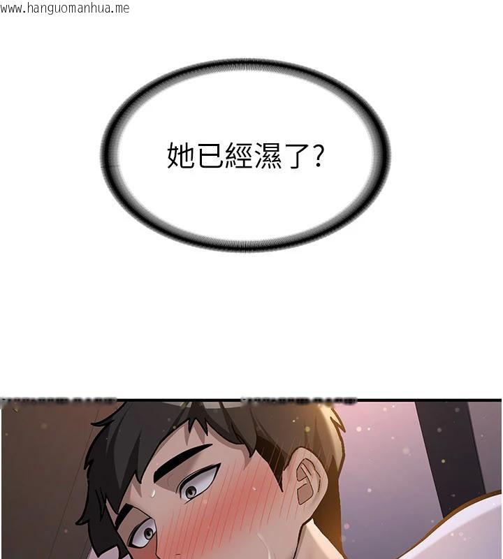 韩国漫画新生老司机韩漫_新生老司机-第5话-第一次就在户外开战在线免费阅读-韩国漫画-第3张图片