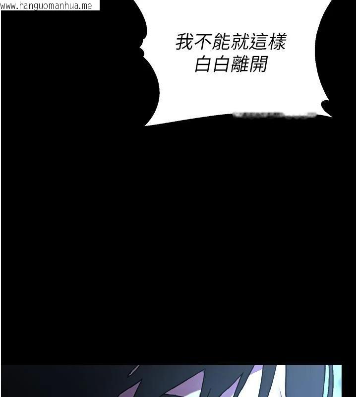 韩国漫画校园禁播角落韩漫_校园禁播角落-第12话-主务官的性爱录影带在线免费阅读-韩国漫画-第50张图片