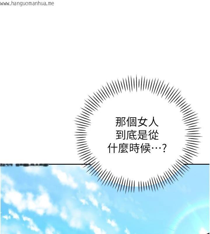 韩国漫画暴君会长的娇媳们韩漫_暴君会长的娇媳们-第15话-争风吃醋的媳妇们在线免费阅读-韩国漫画-第91张图片