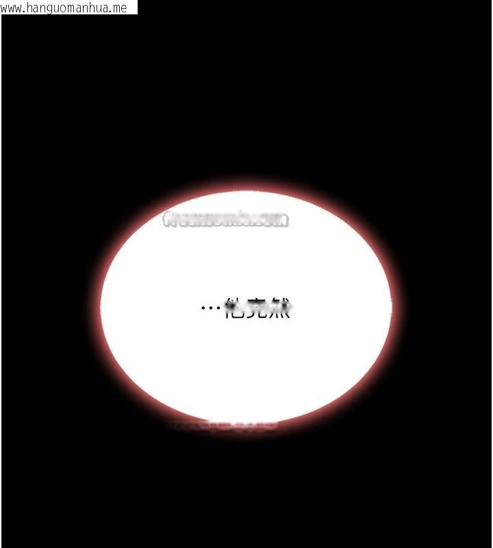 韩国漫画复仇母女丼韩漫_复仇母女丼-第128话-组长的自私告白在线免费阅读-韩国漫画-第30张图片