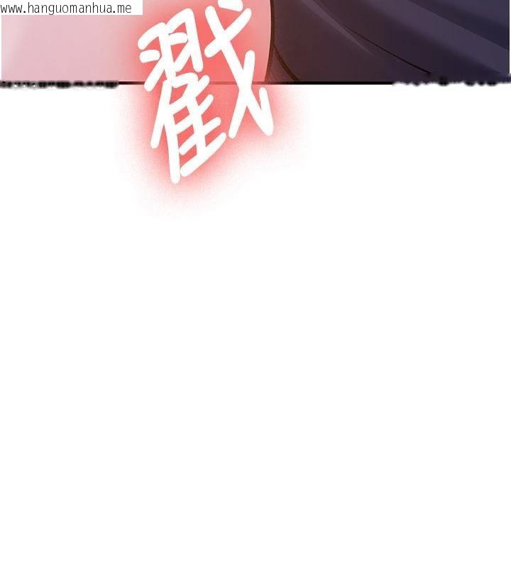 韩国漫画新生老司机韩漫_新生老司机-第5话-第一次就在户外开战在线免费阅读-韩国漫画-第10张图片