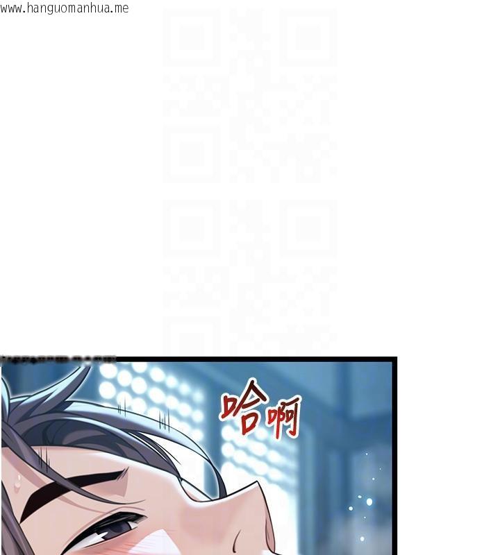 韩国漫画命运:贞洁欲女韩漫_命运:贞洁欲女-第65话-灌注豪爽「骑」女子!在线免费阅读-韩国漫画-第98张图片