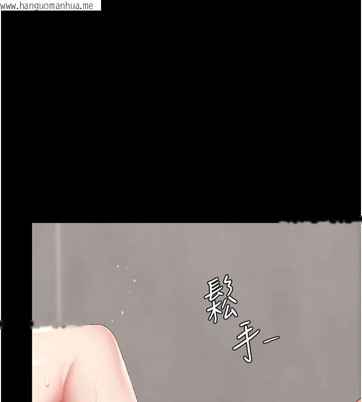 韩国漫画复仇母女丼韩漫_复仇母女丼-第128话-组长的自私告白在线免费阅读-韩国漫画-第92张图片