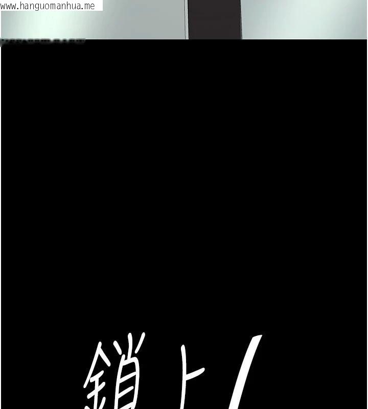 韩国漫画复仇母女丼韩漫_复仇母女丼-第128话-组长的自私告白在线免费阅读-韩国漫画-第202张图片