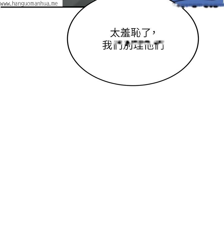 韩国漫画新生老司机韩漫_新生老司机-第2话-醉后决定就是你在线免费阅读-韩国漫画-第63张图片