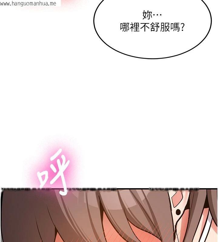 韩国漫画新生老司机韩漫_新生老司机-第4话-装睡的室友在线免费阅读-韩国漫画-第182张图片