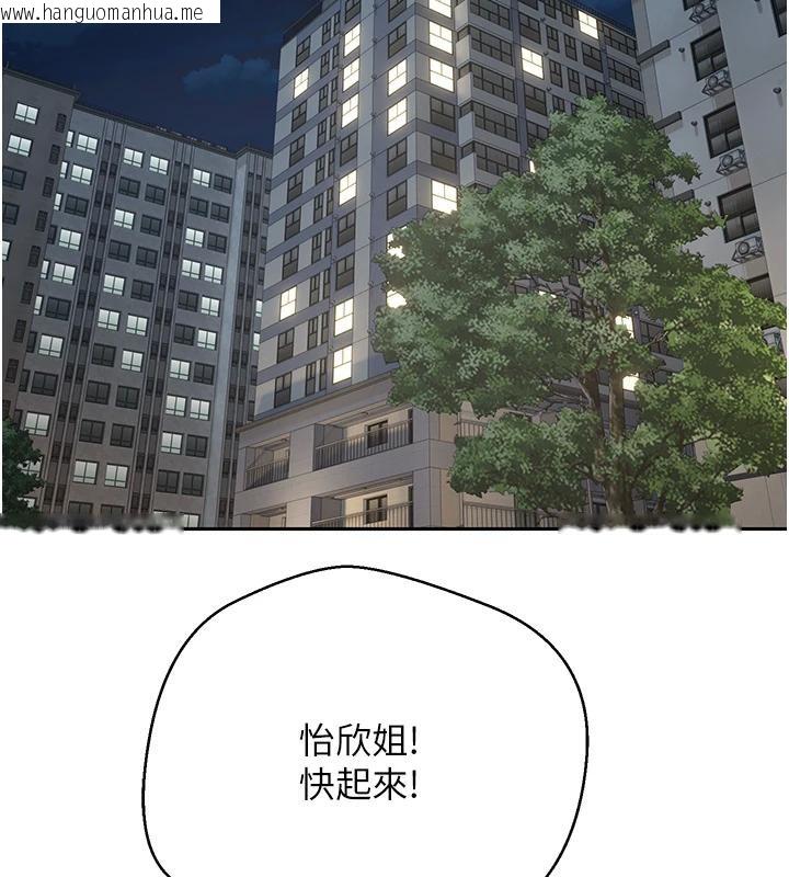 韩国漫画币转人生韩漫_币转人生-第48话-让哥哥爽翻天在线免费阅读-韩国漫画-第125张图片