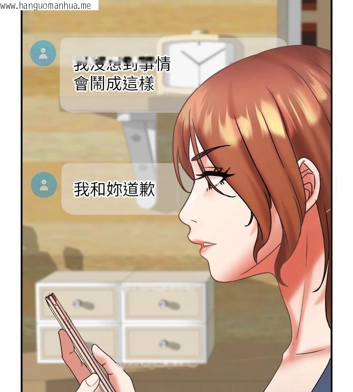 韩国漫画大凤村妇女会韩漫_大凤村妇女会-第24话-充满危险香气的礼物在线免费阅读-韩国漫画-第26张图片