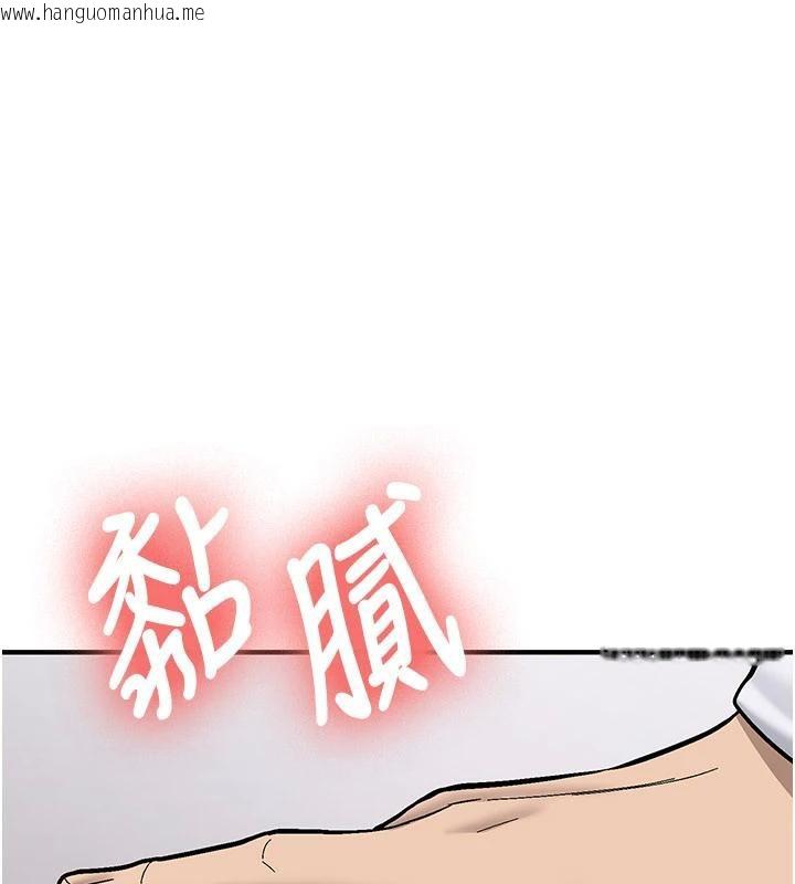 韩国漫画新生老司机韩漫_新生老司机-第5话-第一次就在户外开战在线免费阅读-韩国漫画-第1张图片