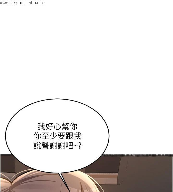 韩国漫画新生老司机韩漫_新生老司机-第5话-第一次就在户外开战在线免费阅读-韩国漫画-第66张图片