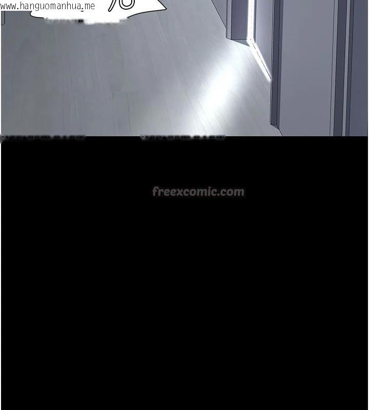 韩国漫画复仇母女丼韩漫_复仇母女丼-第128话-组长的自私告白在线免费阅读-韩国漫画-第15张图片