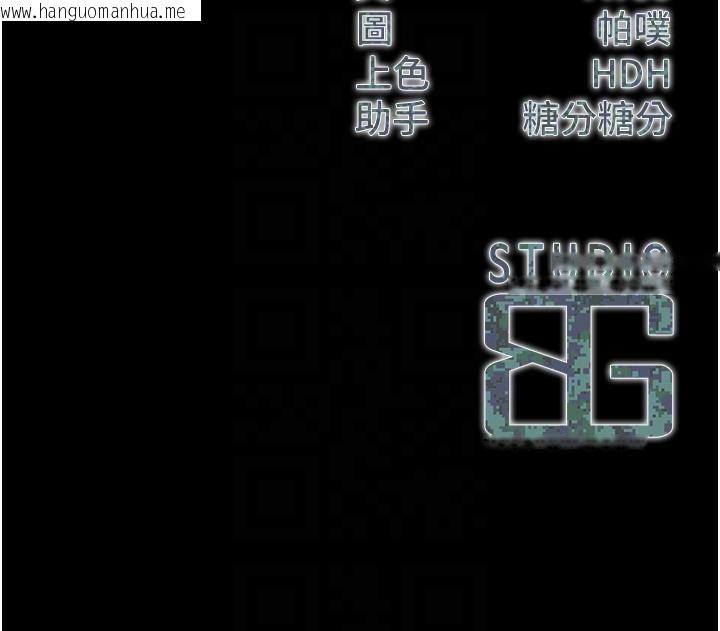 韩国漫画报告女班长:一根突起韩漫_报告女班长:一根突起-第29话-训练中发情的女兵们在线免费阅读-韩国漫画-第120张图片