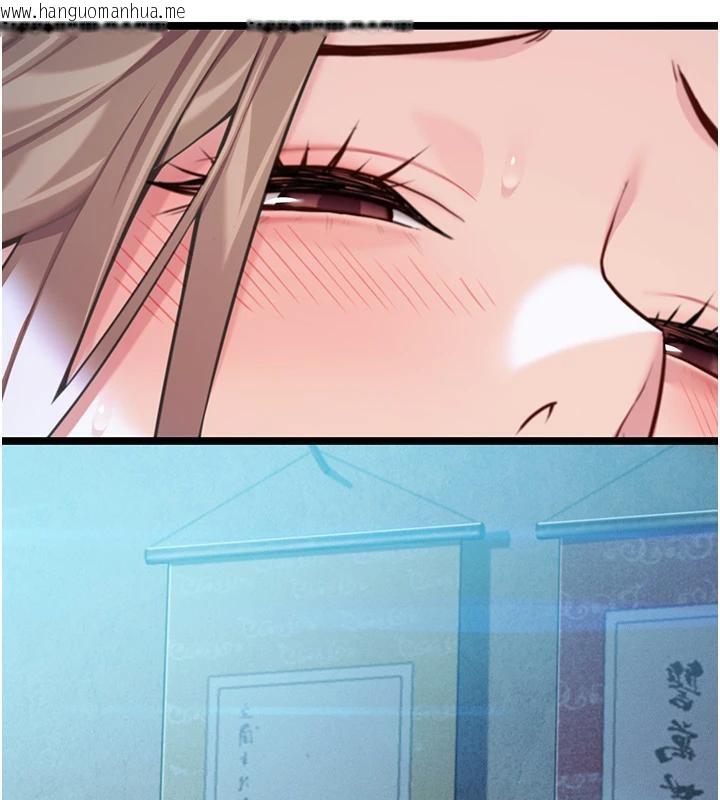 韩国漫画命运:贞洁欲女韩漫_命运:贞洁欲女-第65话-灌注豪爽「骑」女子!在线免费阅读-韩国漫画-第121张图片