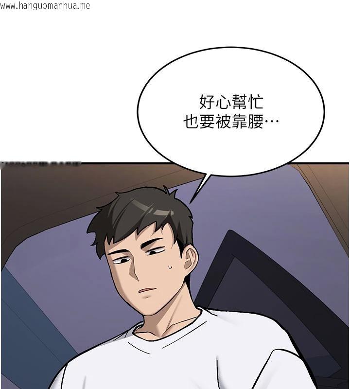 韩国漫画新生老司机韩漫_新生老司机-第4话-装睡的室友在线免费阅读-韩国漫画-第164张图片