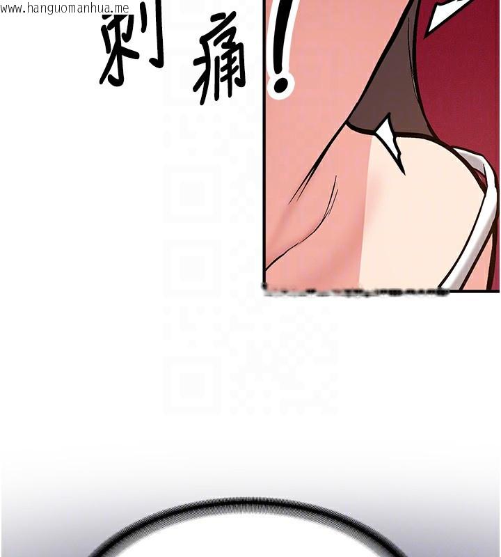 韩国漫画新生老司机韩漫_新生老司机-第2话-醉后决定就是你在线免费阅读-韩国漫画-第78张图片