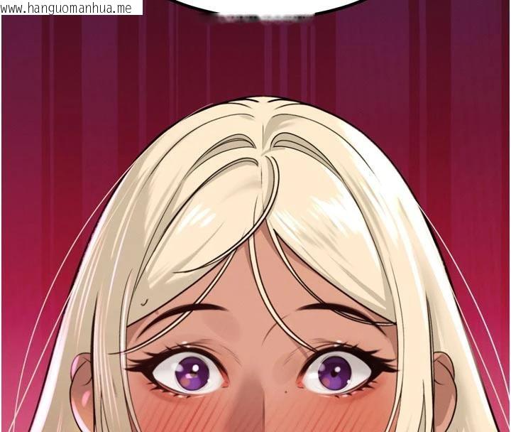 韩国漫画暴君会长的娇媳们韩漫_暴君会长的娇媳们-第15话-争风吃醋的媳妇们在线免费阅读-韩国漫画-第142张图片