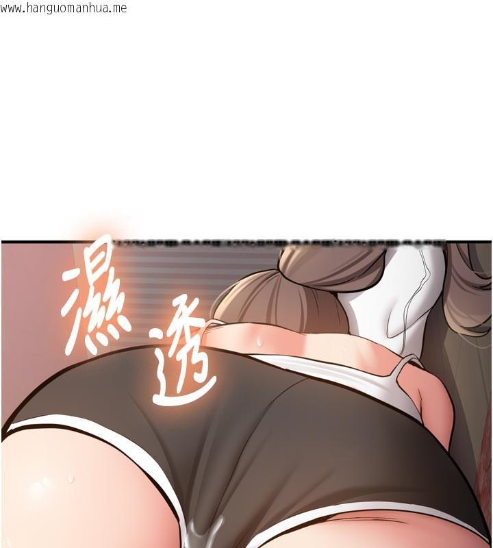 韩国漫画新生老司机韩漫_新生老司机-第3话-初次被闯入的秘密花园在线免费阅读-韩国漫画-第239张图片