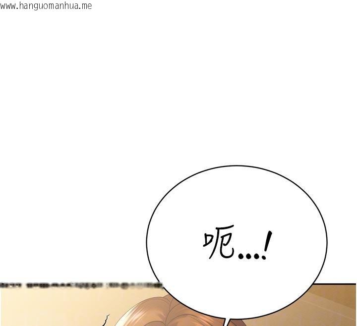 韩国漫画暴君会长的娇媳们韩漫_暴君会长的娇媳们-第15话-争风吃醋的媳妇们在线免费阅读-韩国漫画-第24张图片