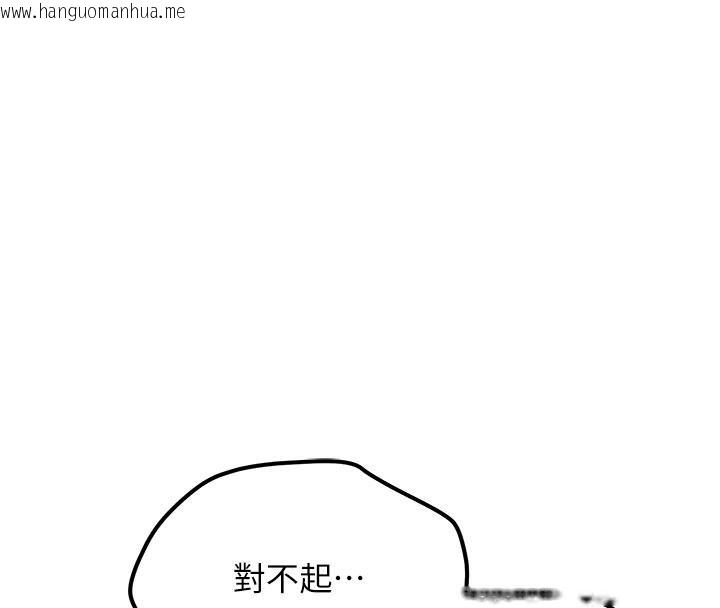 韩国漫画新生老司机韩漫_新生老司机-第6话-差点被抓包的停车场性爱在线免费阅读-韩国漫画-第113张图片