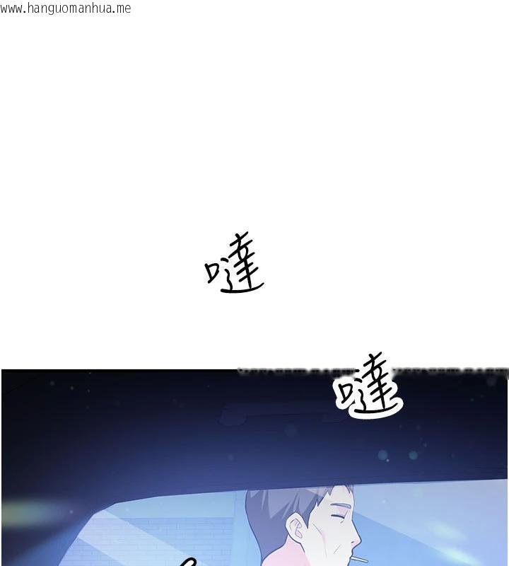 韩国漫画新生老司机韩漫_新生老司机-第6话-差点被抓包的停车场性爱在线免费阅读-韩国漫画-第10张图片