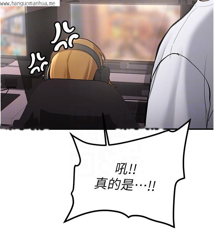 韩国漫画新生老司机韩漫_新生老司机-第7话-你喜欢我哪一点?在线免费阅读-韩国漫画-第66张图片