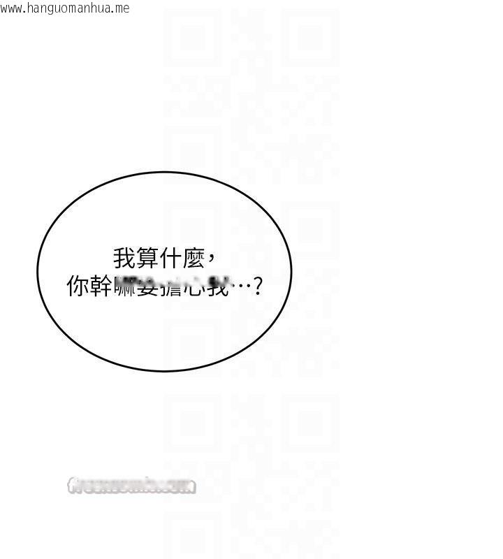 韩国漫画新生老司机韩漫_新生老司机-第4话-装睡的室友在线免费阅读-韩国漫画-第105张图片