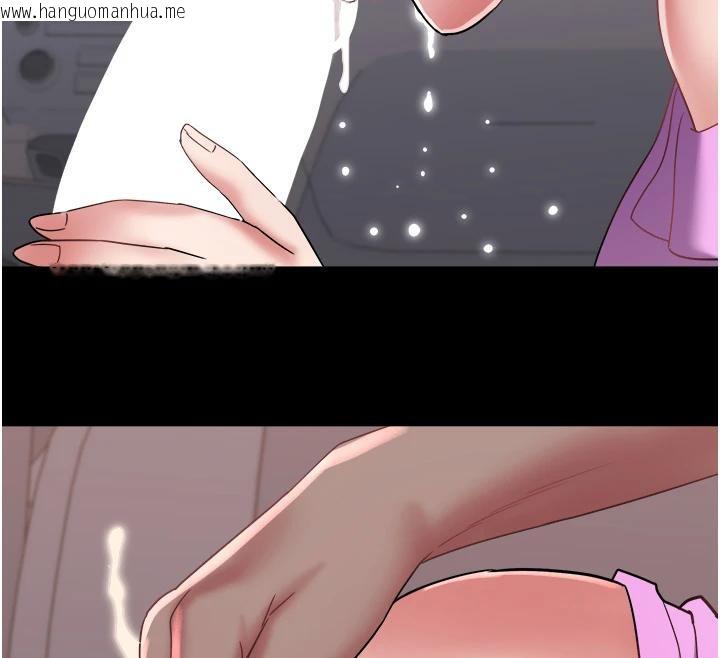 韩国漫画大凤村妇女会韩漫_大凤村妇女会-第24话-充满危险香气的礼物在线免费阅读-韩国漫画-第95张图片