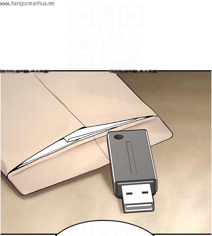 韩国漫画校园禁播角落韩漫_校园禁播角落-第12话-主务官的性爱录影带在线免费阅读-韩国漫画-第97张图片